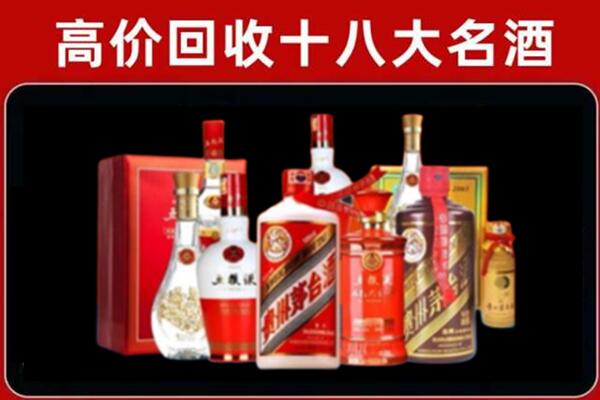 建昌回收老酒